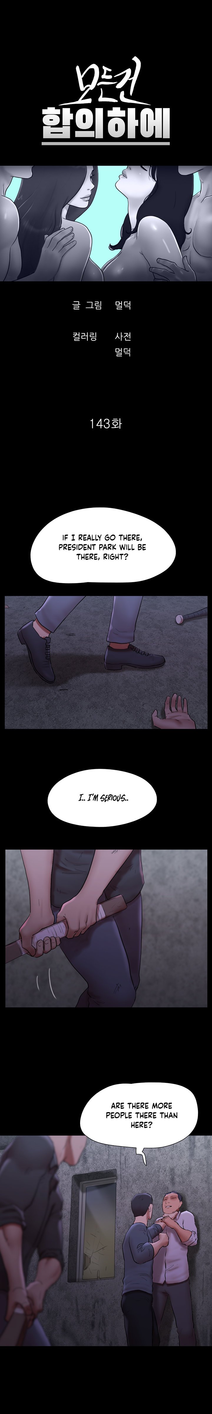 Page 3 of Chapter 144