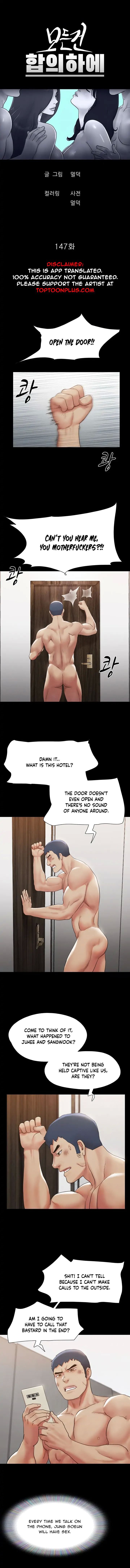 Page 5 of Chapter 147