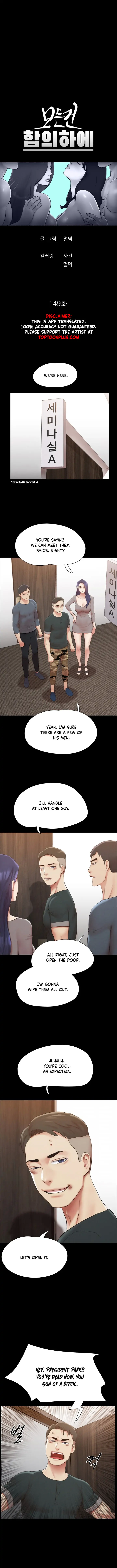 Page 4 of Chapter 149