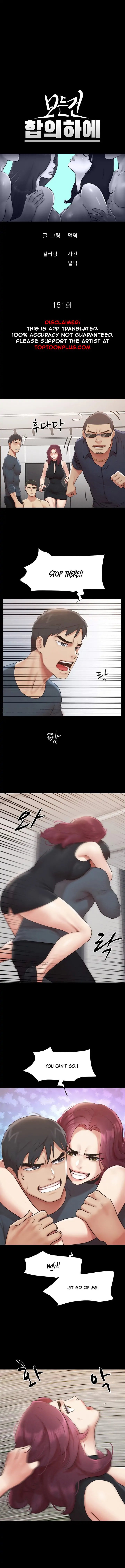 Page 5 of Chapter 151