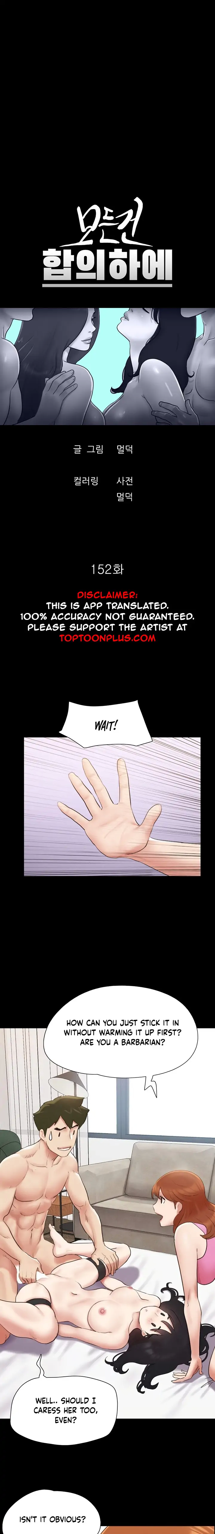 Page 5 of Chapter 152