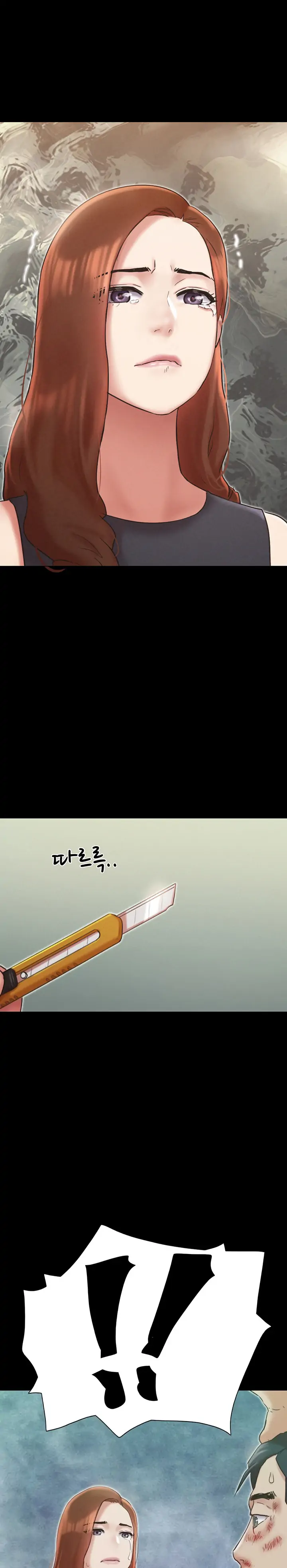 Page 3 of Chapter 160