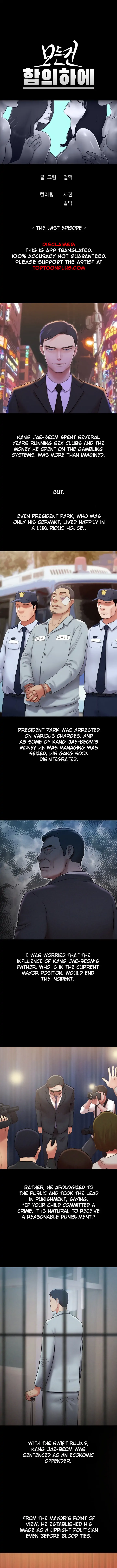 Page 5 of Chapter 161