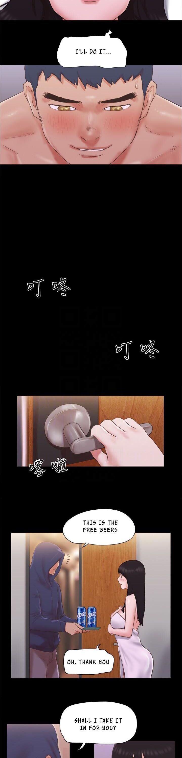 Page 12 of Chapter 68