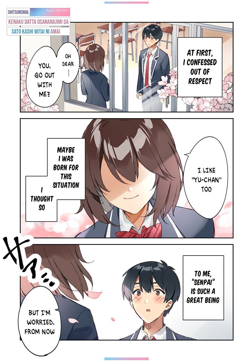 Page 2 of Chapter 1