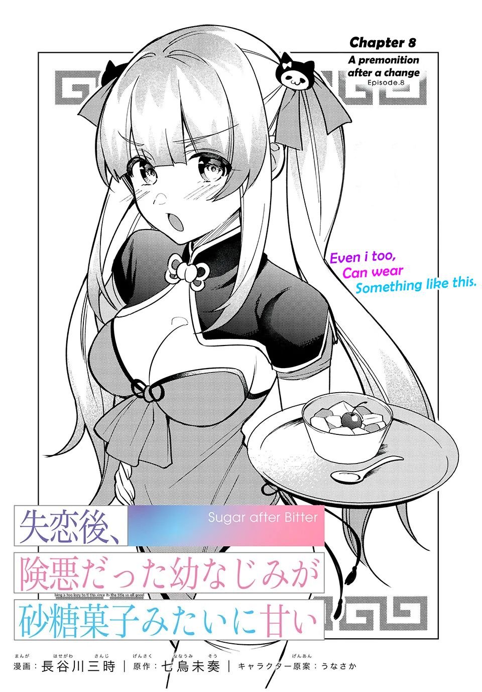 Page 4 of Chapter 8.1