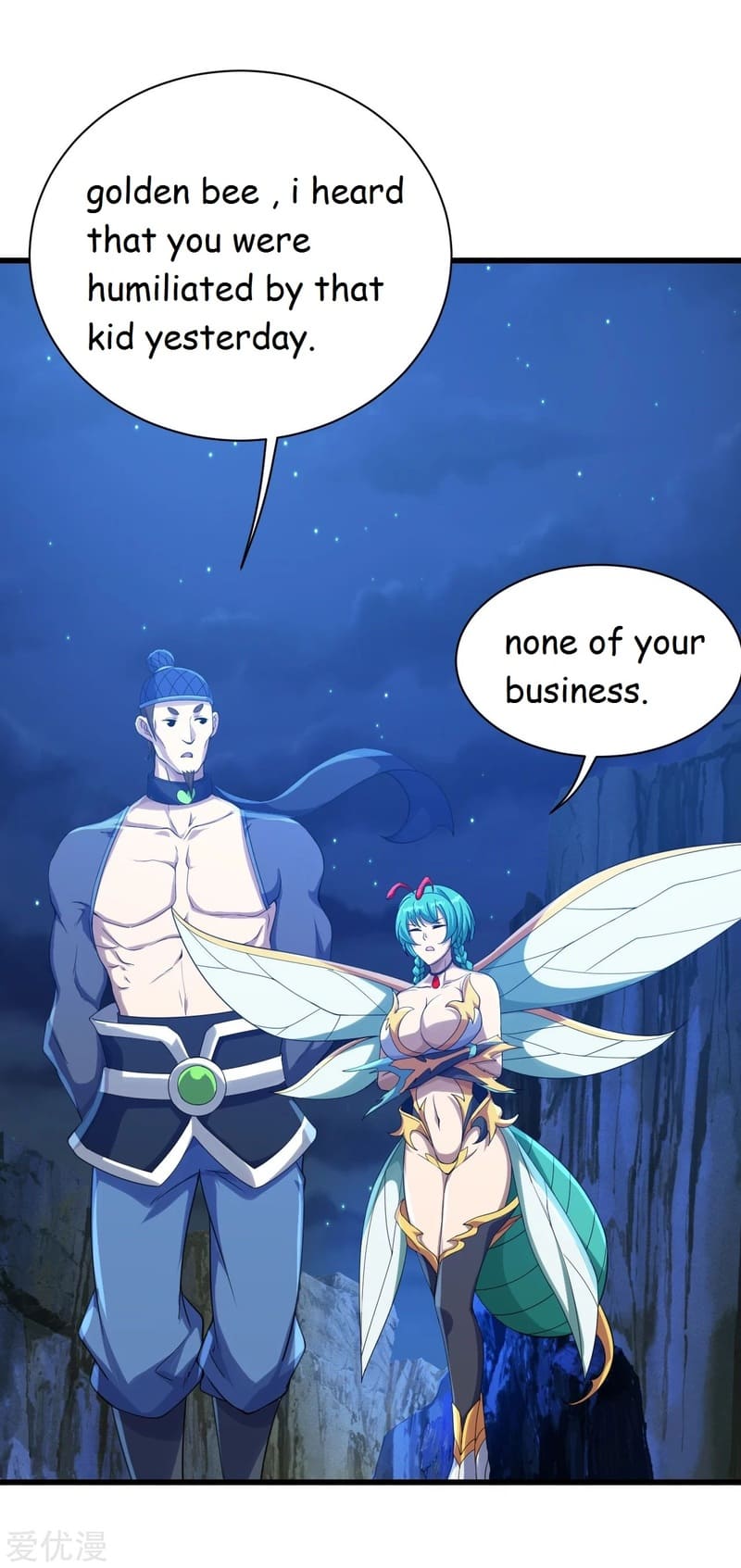 Page 17 of Chapter 107