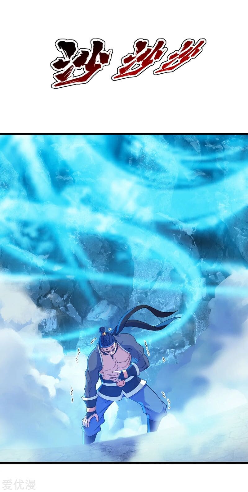 Page 26 of Chapter 109