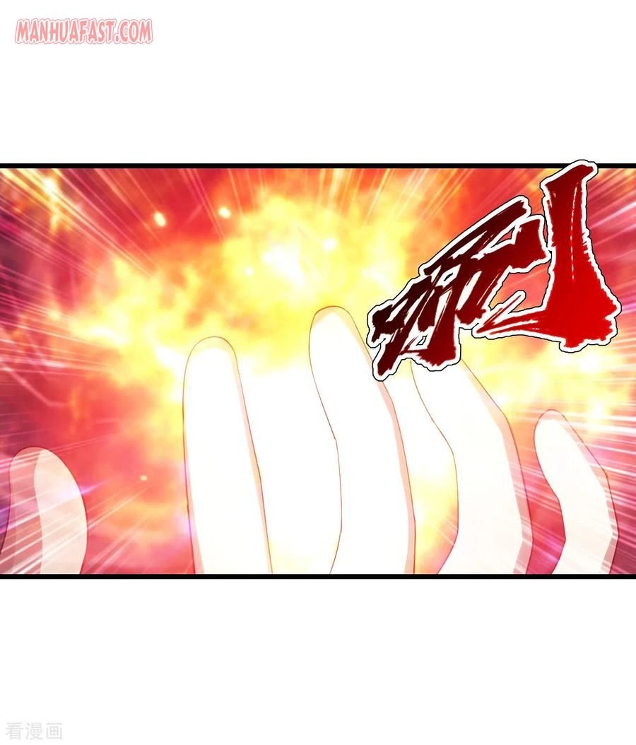 Page 6 of Chapter 118