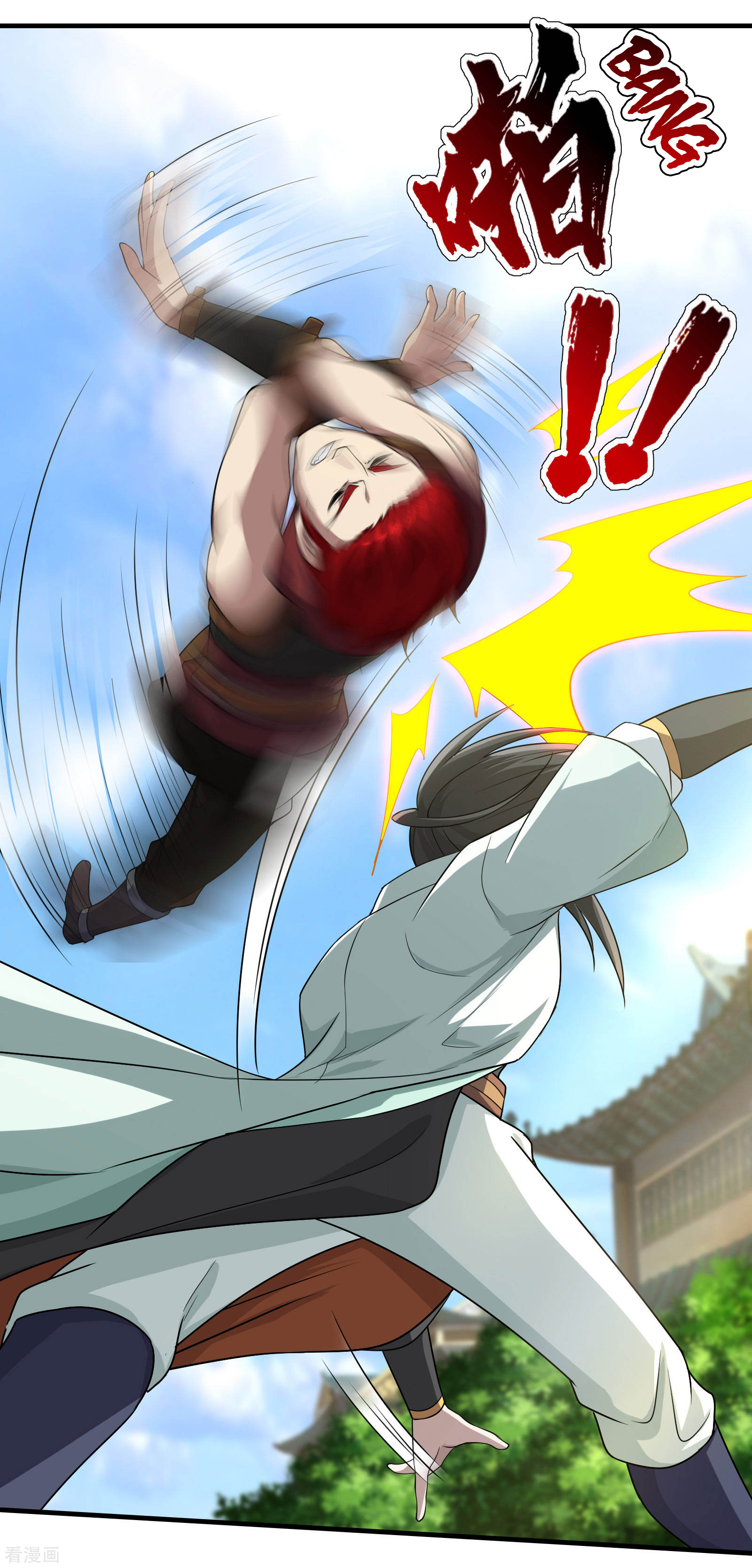 Page 11 of Chapter 12