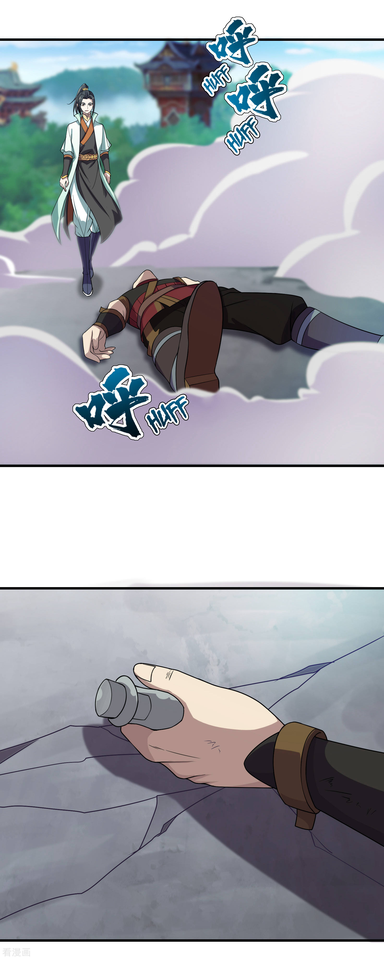Page 30 of Chapter 12