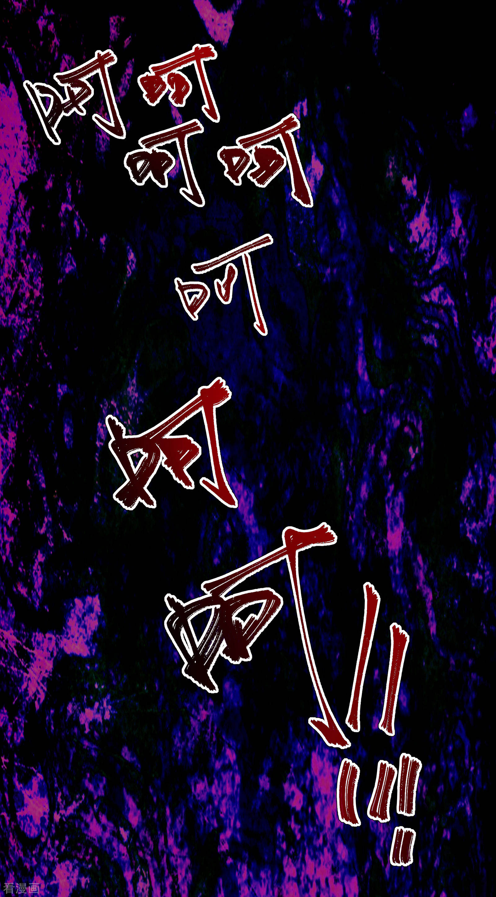 Page 32 of Chapter 12