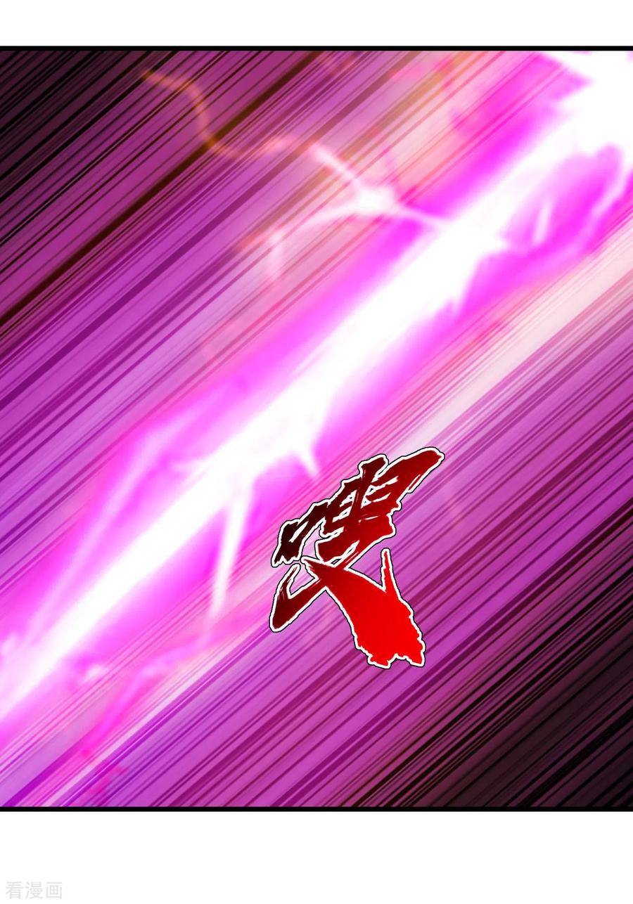 Page 19 of Chapter 121