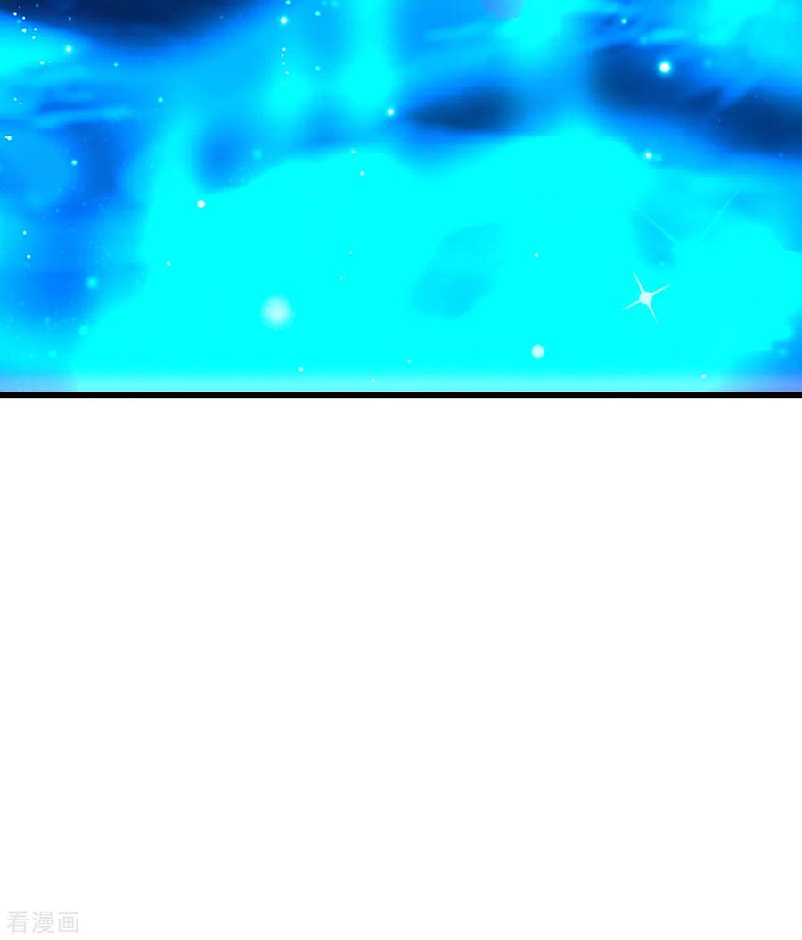 Page 16 of Chapter 122