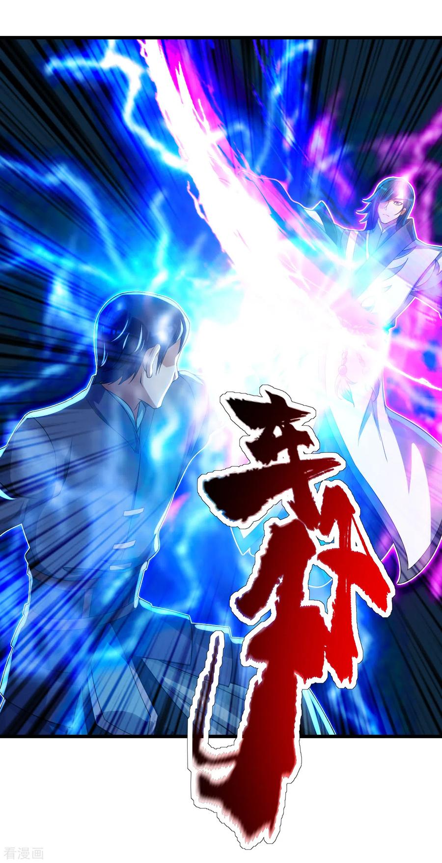 Page 9 of Chapter 123
