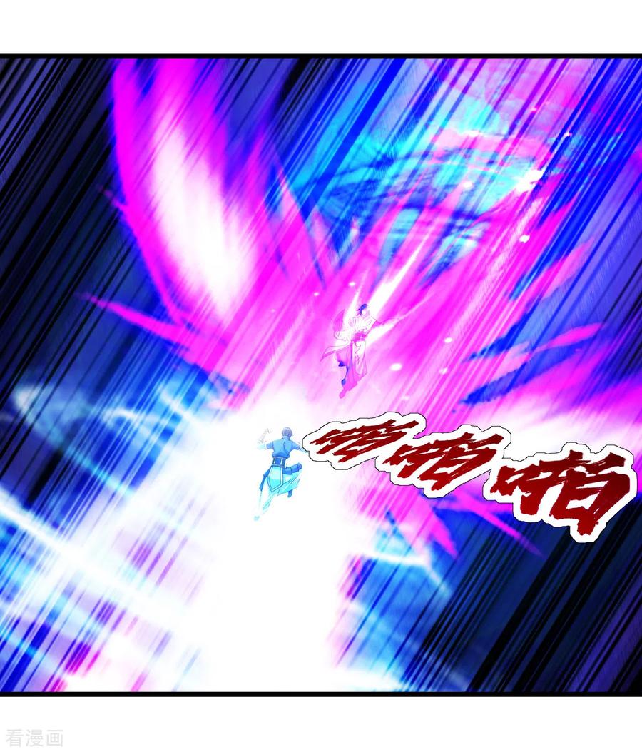Page 10 of Chapter 123