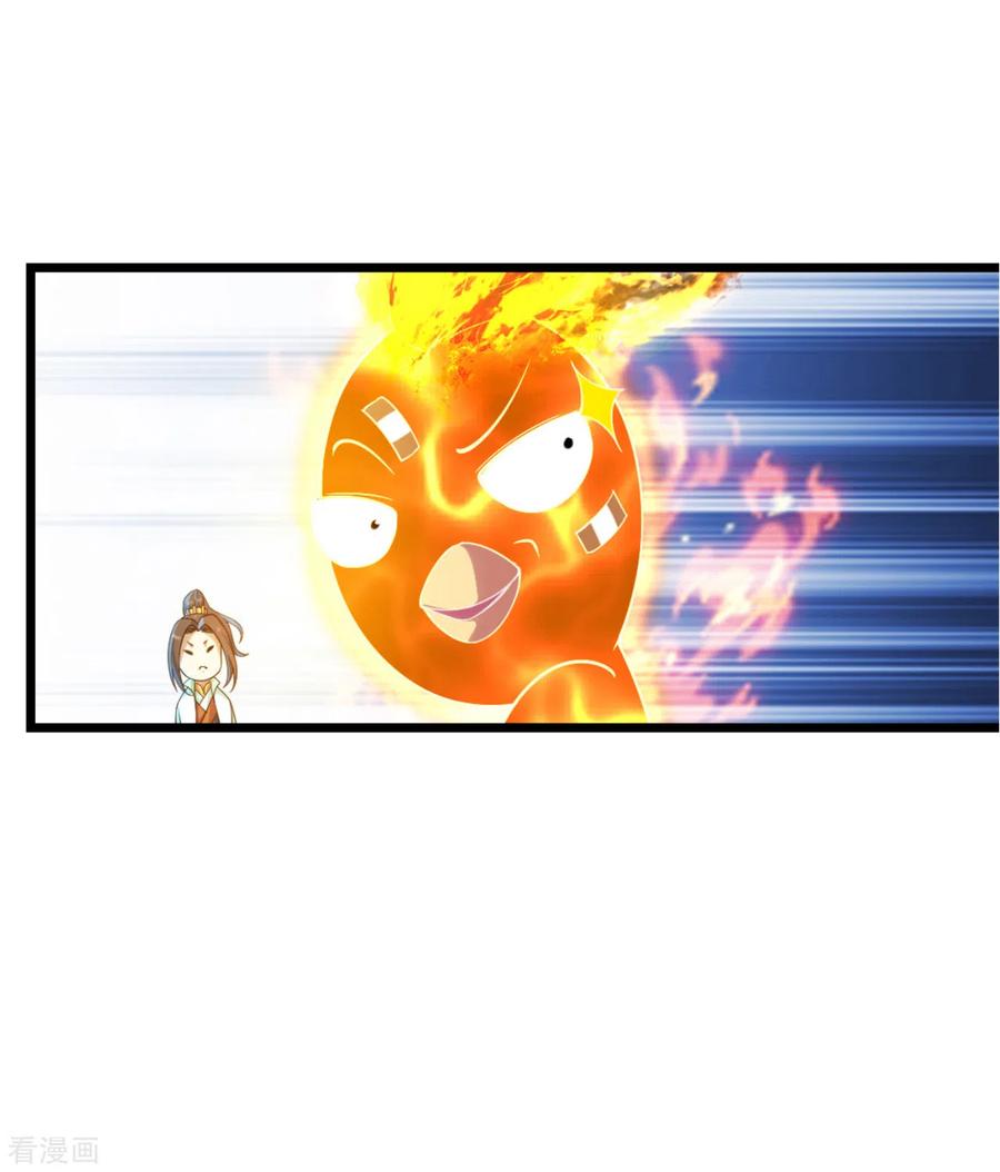 Page 26 of Chapter 125