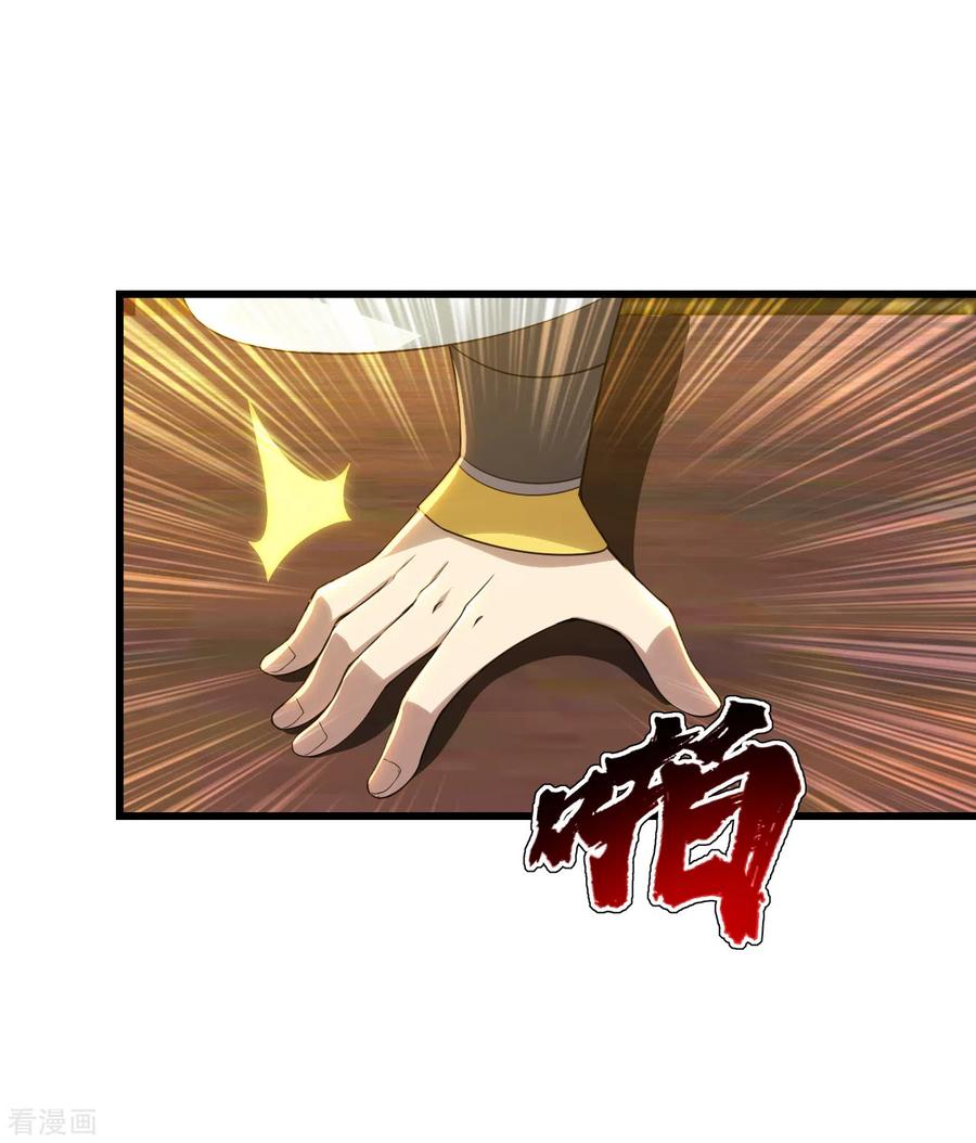 Page 26 of Chapter 129