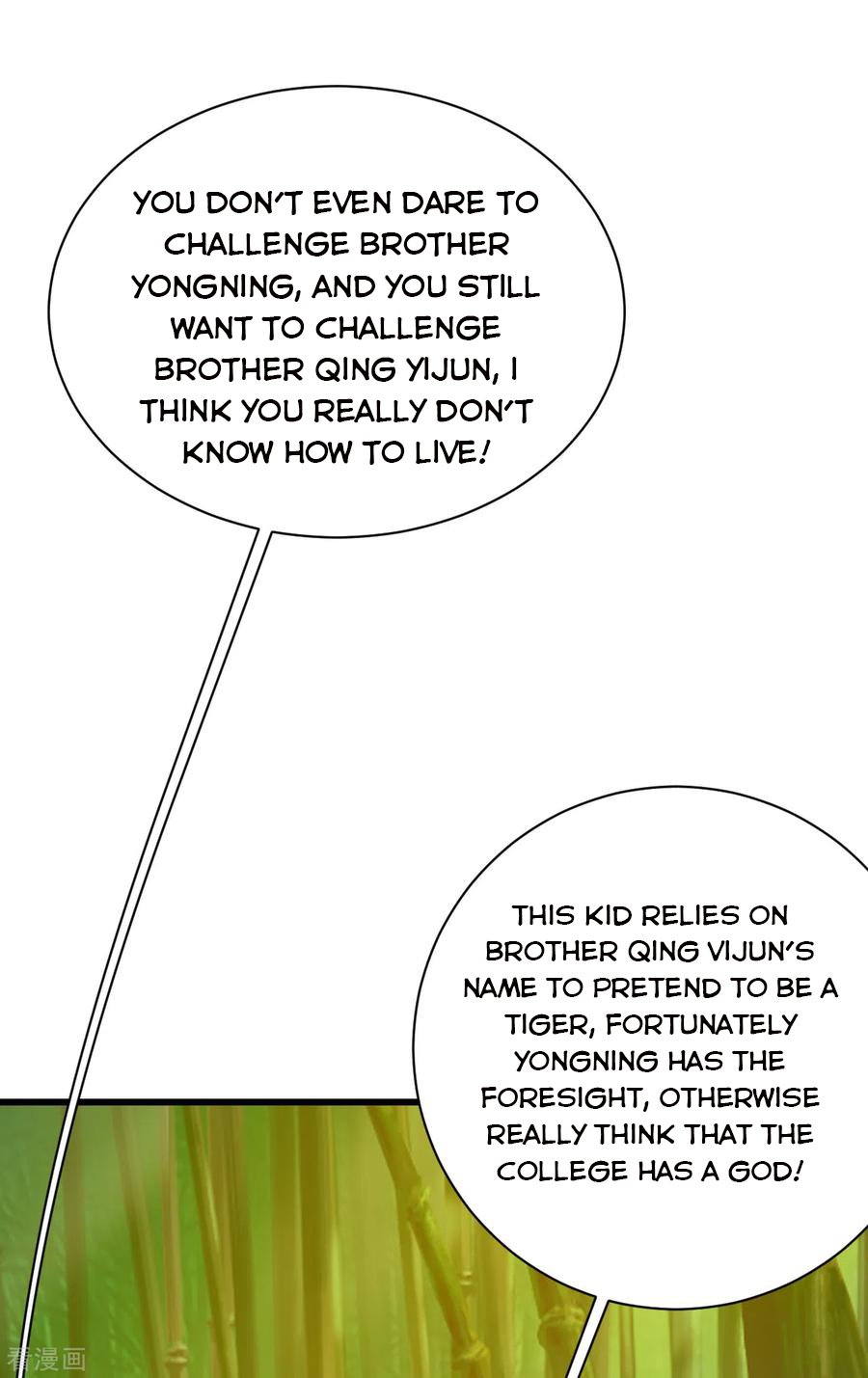 Page 12 of Chapter 144