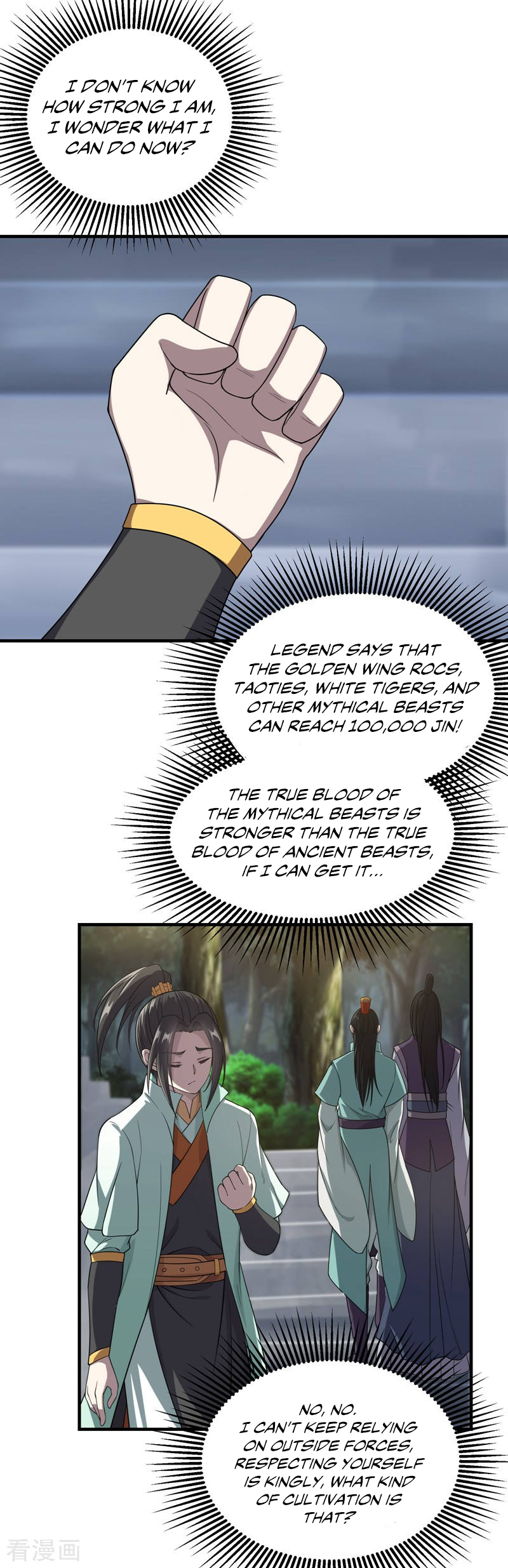 Page 5 of Chapter 17