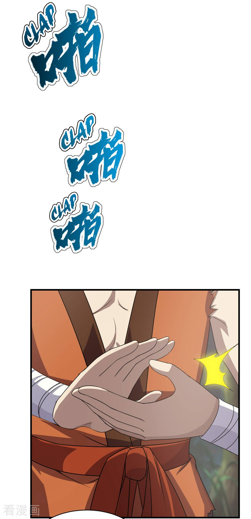 Page 24 of Chapter 17