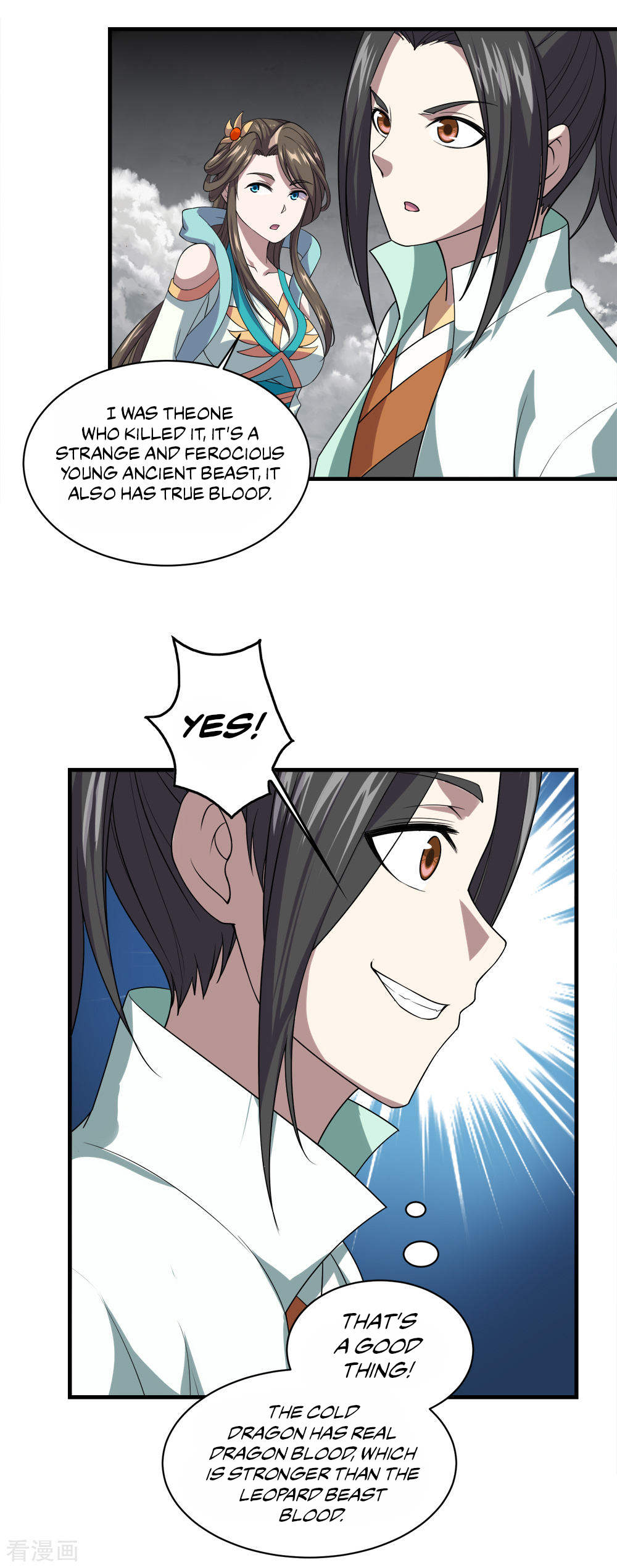 Page 17 of Chapter 32