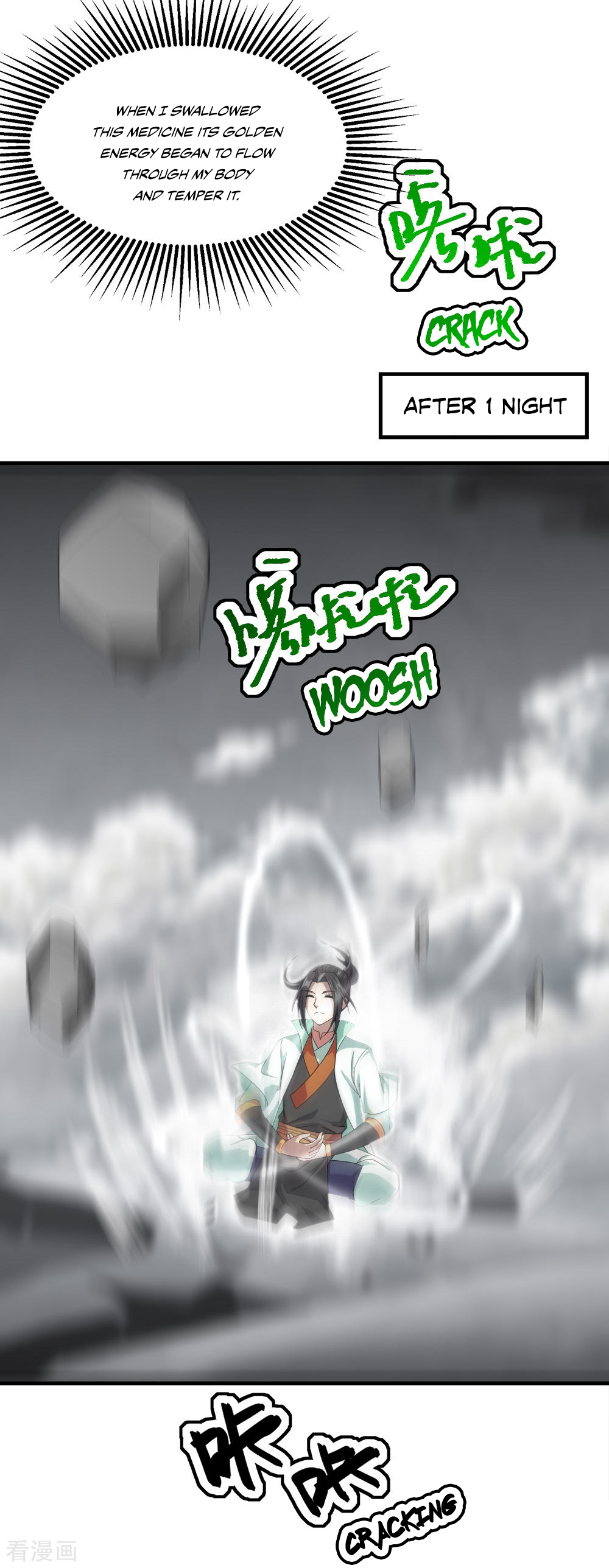 Page 17 of Chapter 33