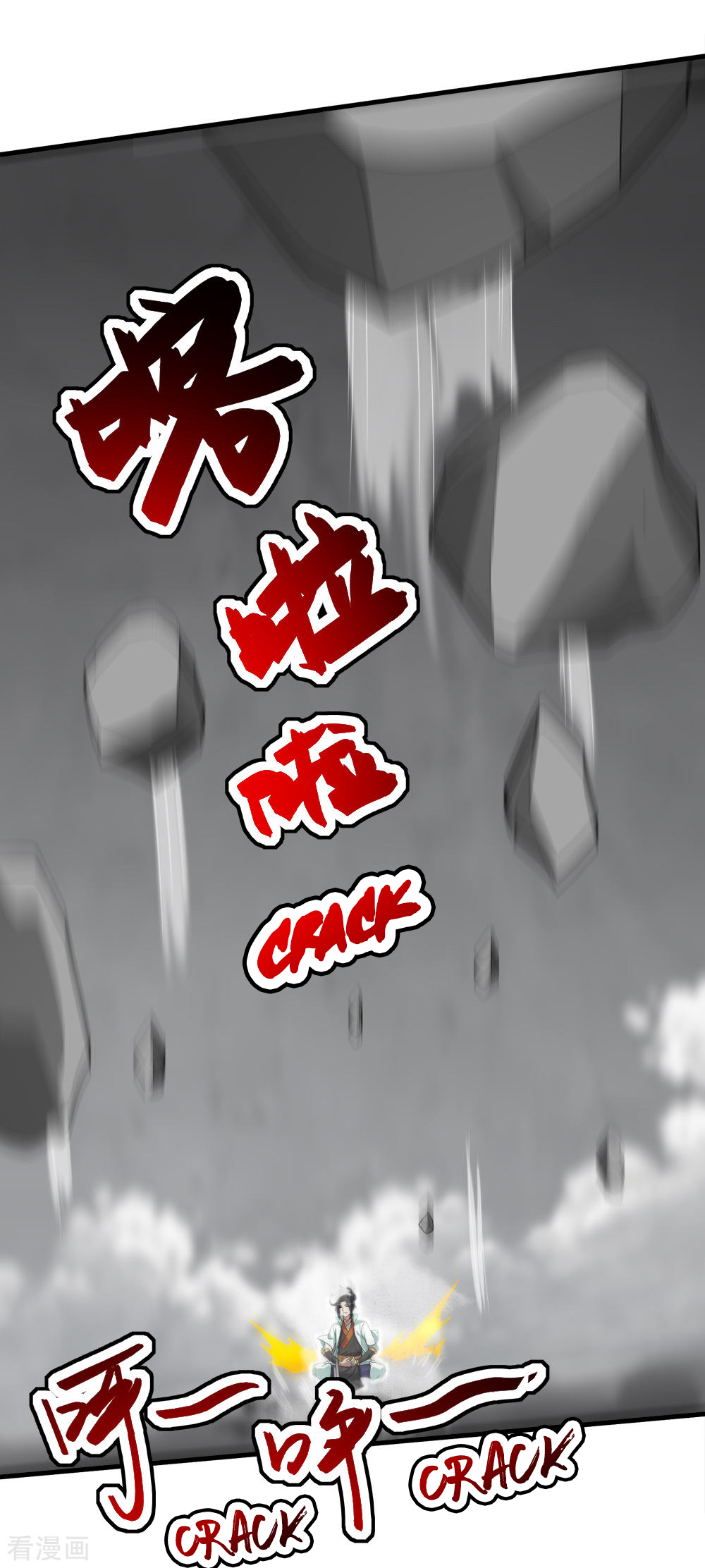 Page 18 of Chapter 33