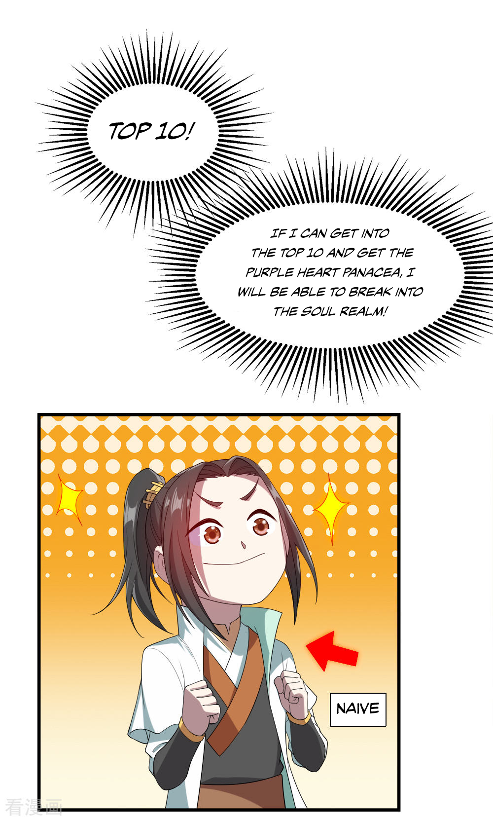Page 12 of Chapter 34