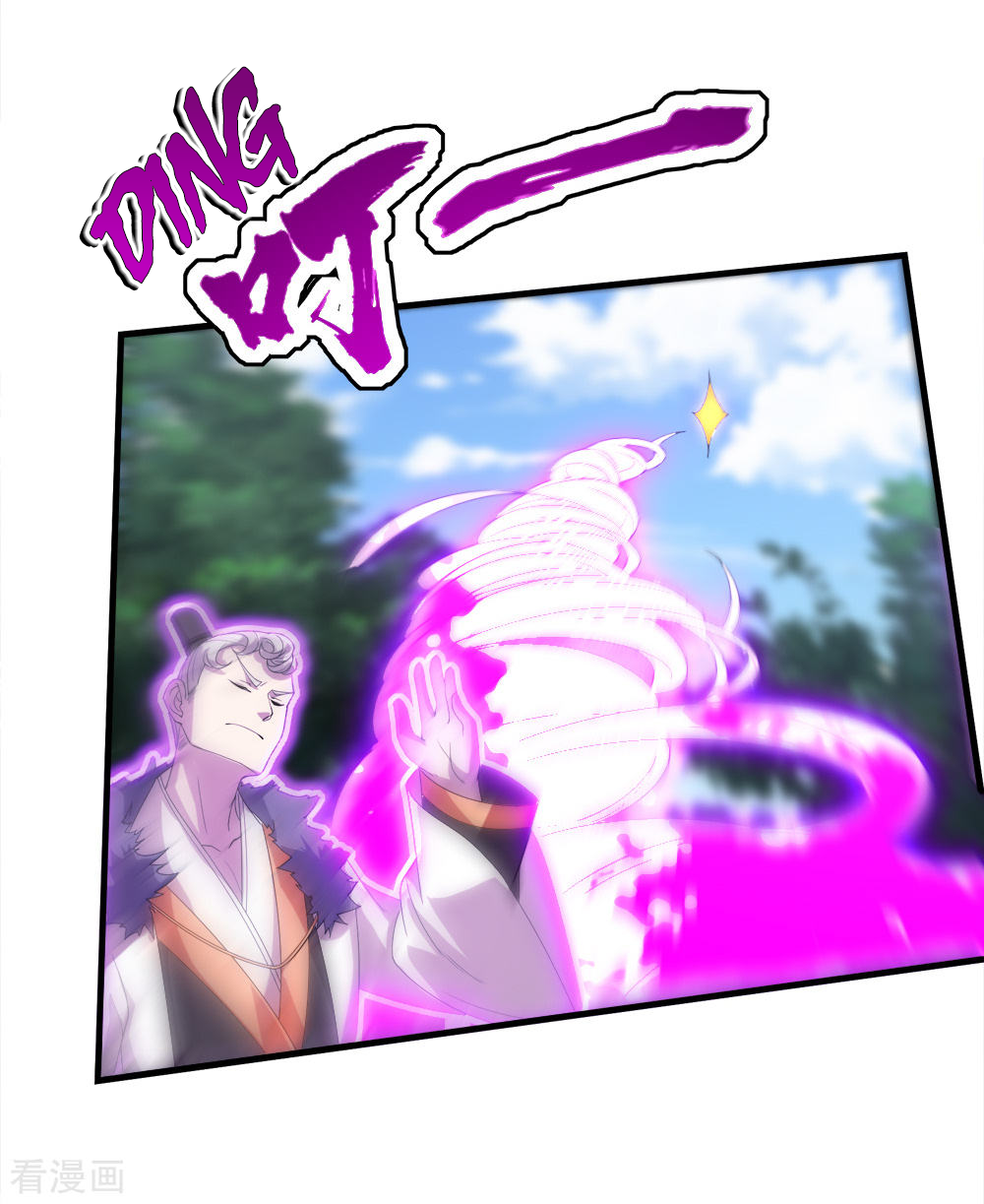 Page 20 of Chapter 34
