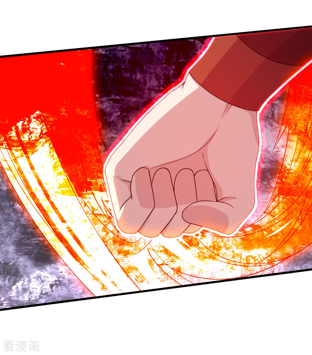 Page 3 of Chapter 38