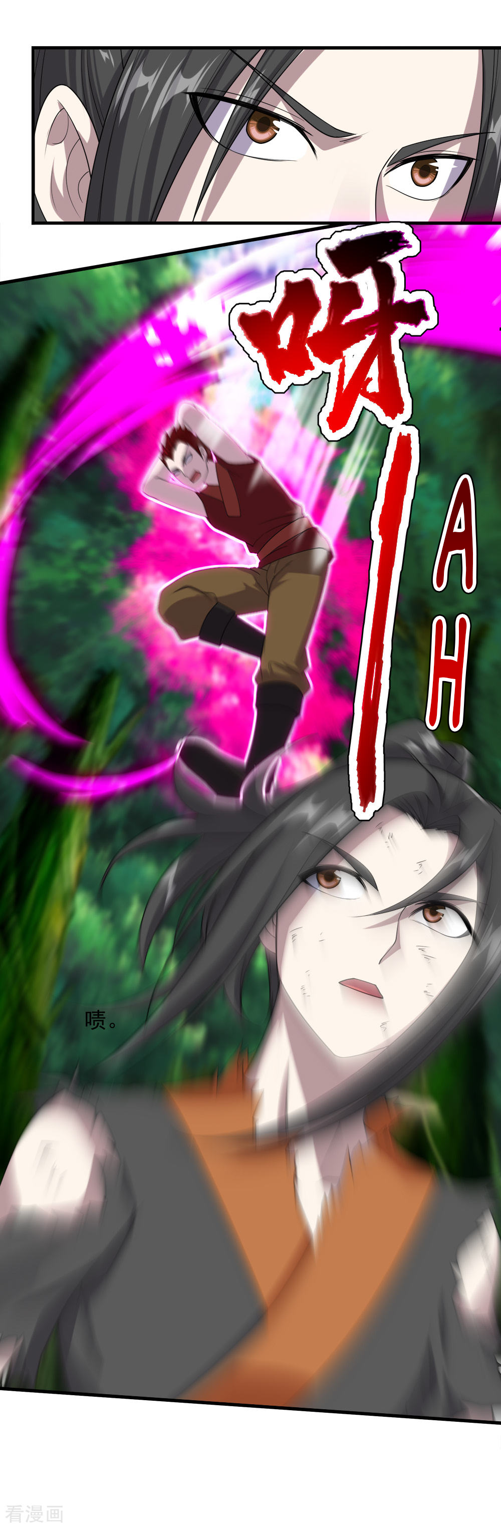 Page 18 of Chapter 38