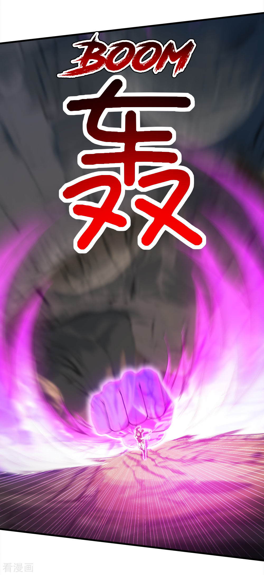 Page 23 of Chapter 43