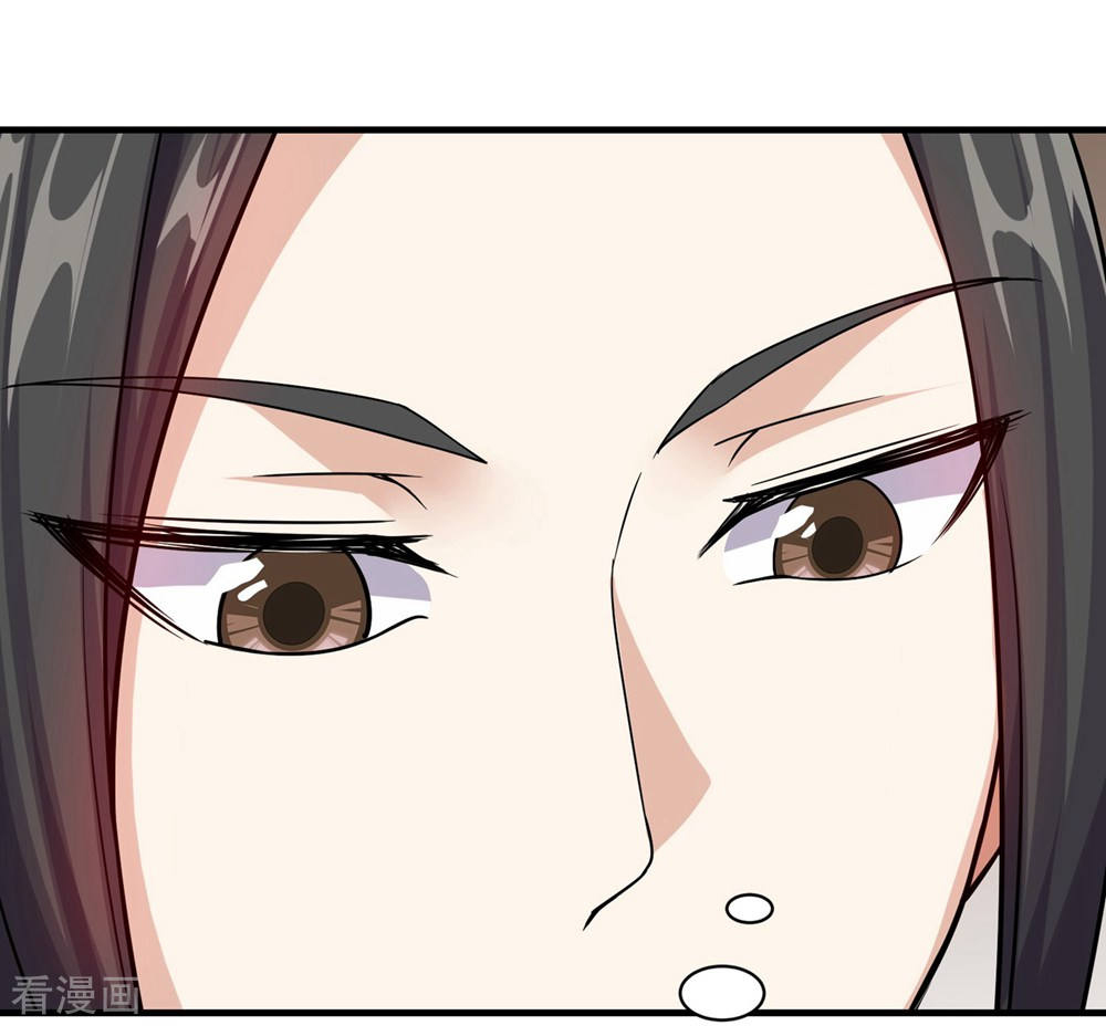 Page 3 of Chapter 5