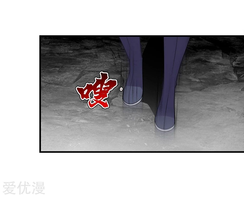 Page 4 of Chapter 65
