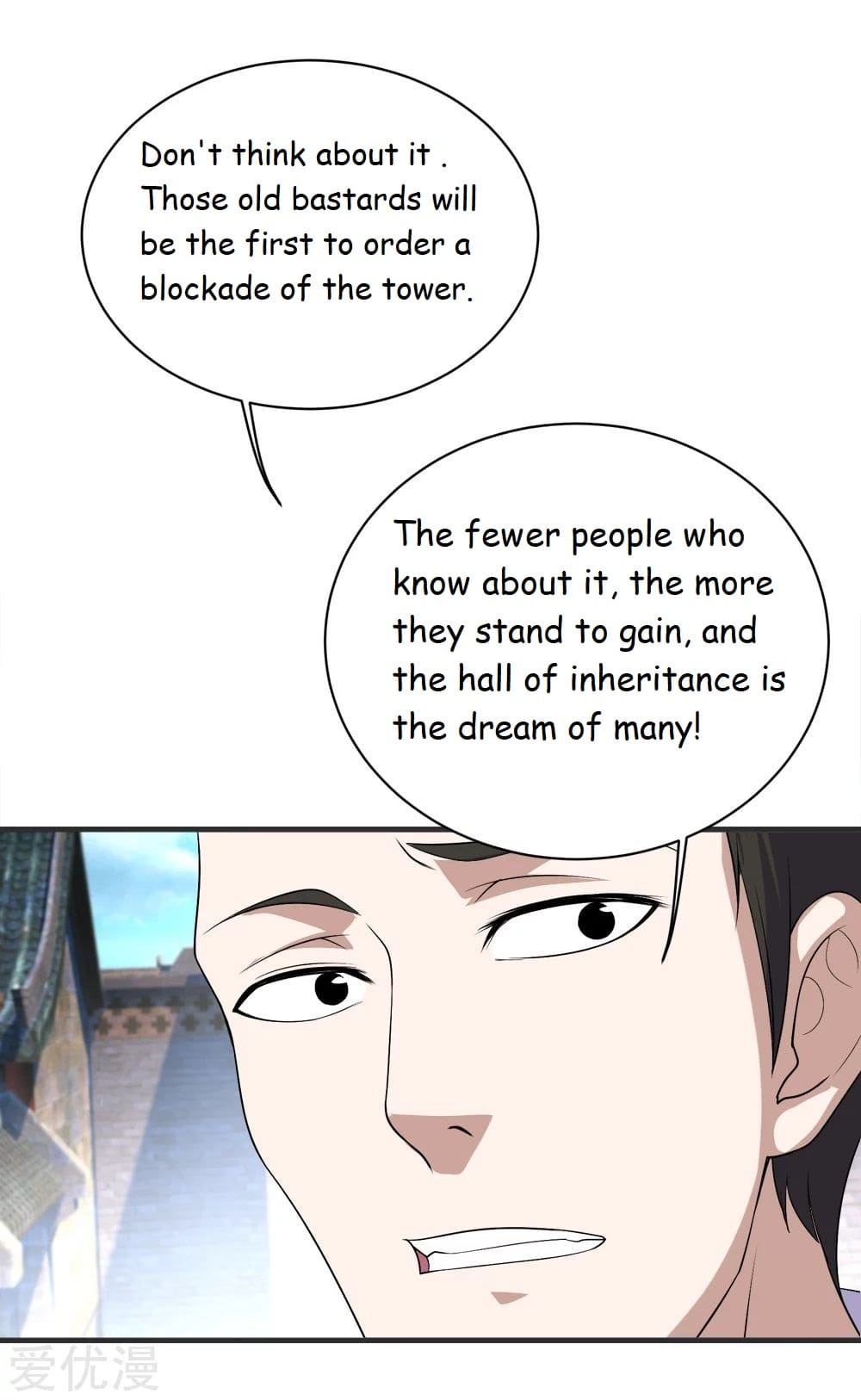Page 13 of Chapter 67