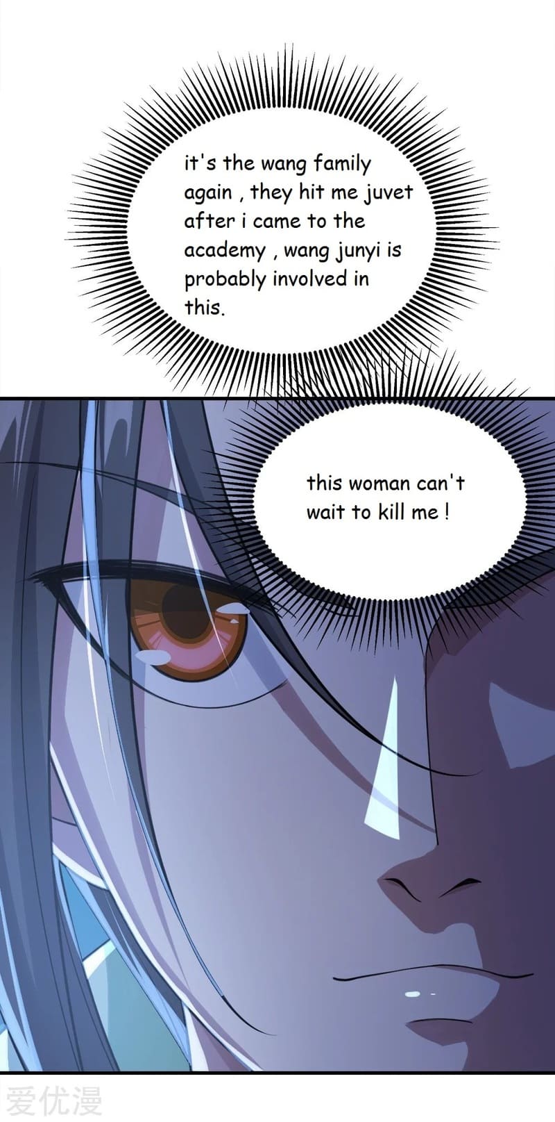 Page 3 of Chapter 71