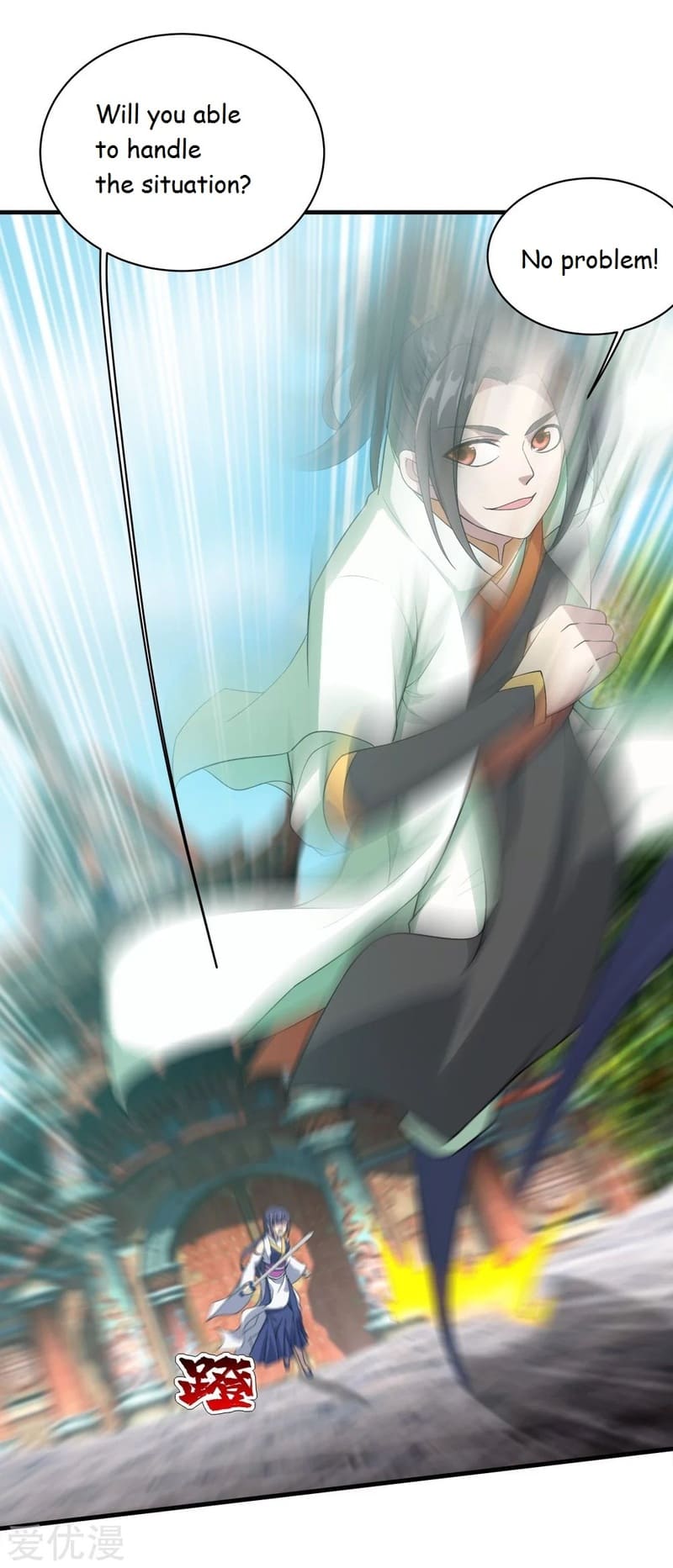 Page 24 of Chapter 71