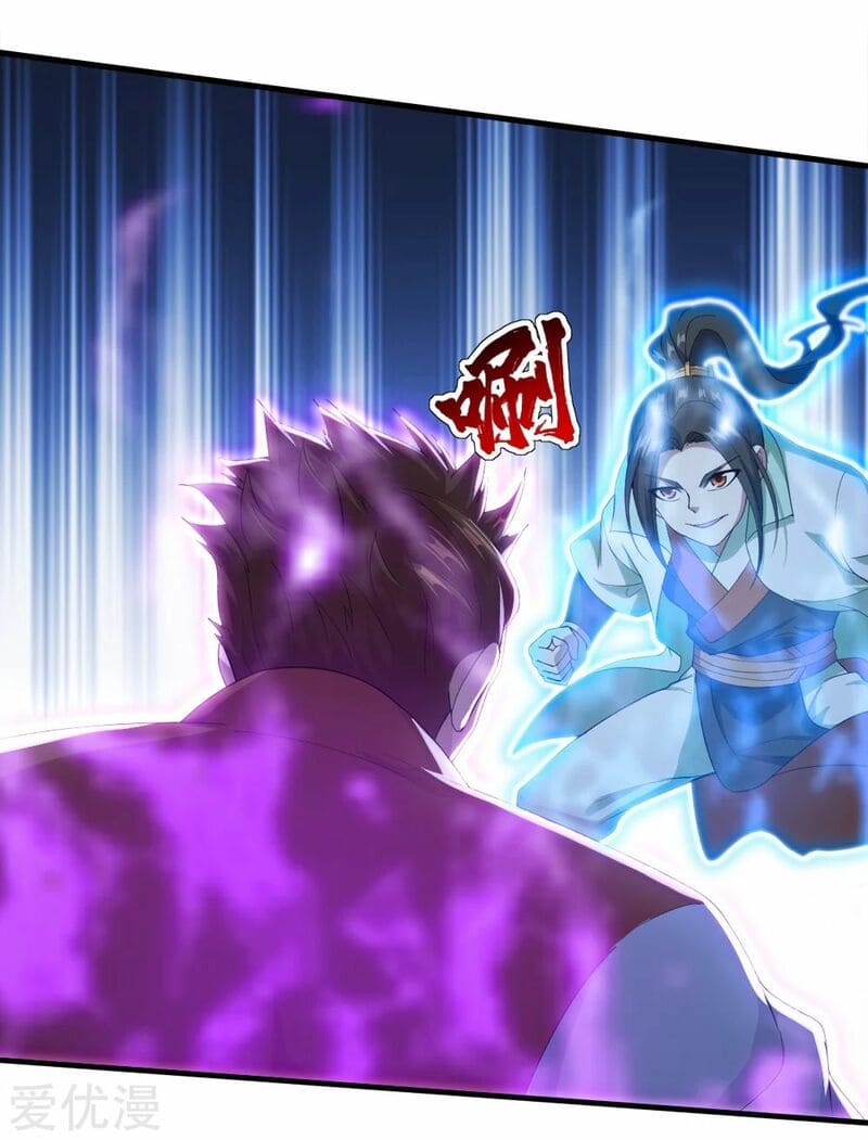 Page 29 of Chapter 71