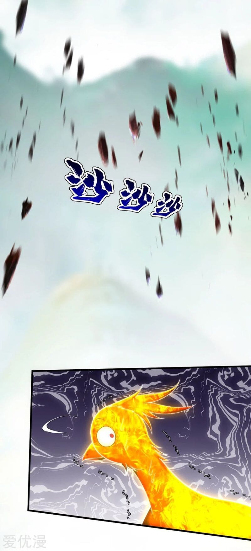 Page 6 of Chapter 73