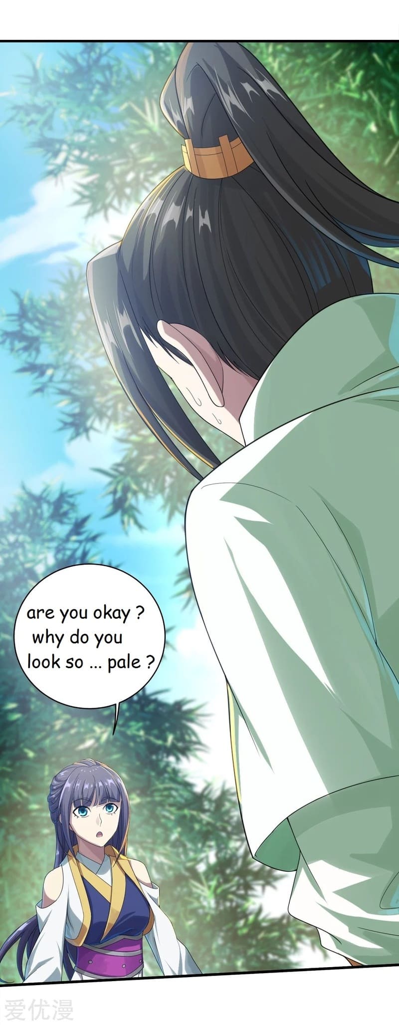 Page 15 of Chapter 73