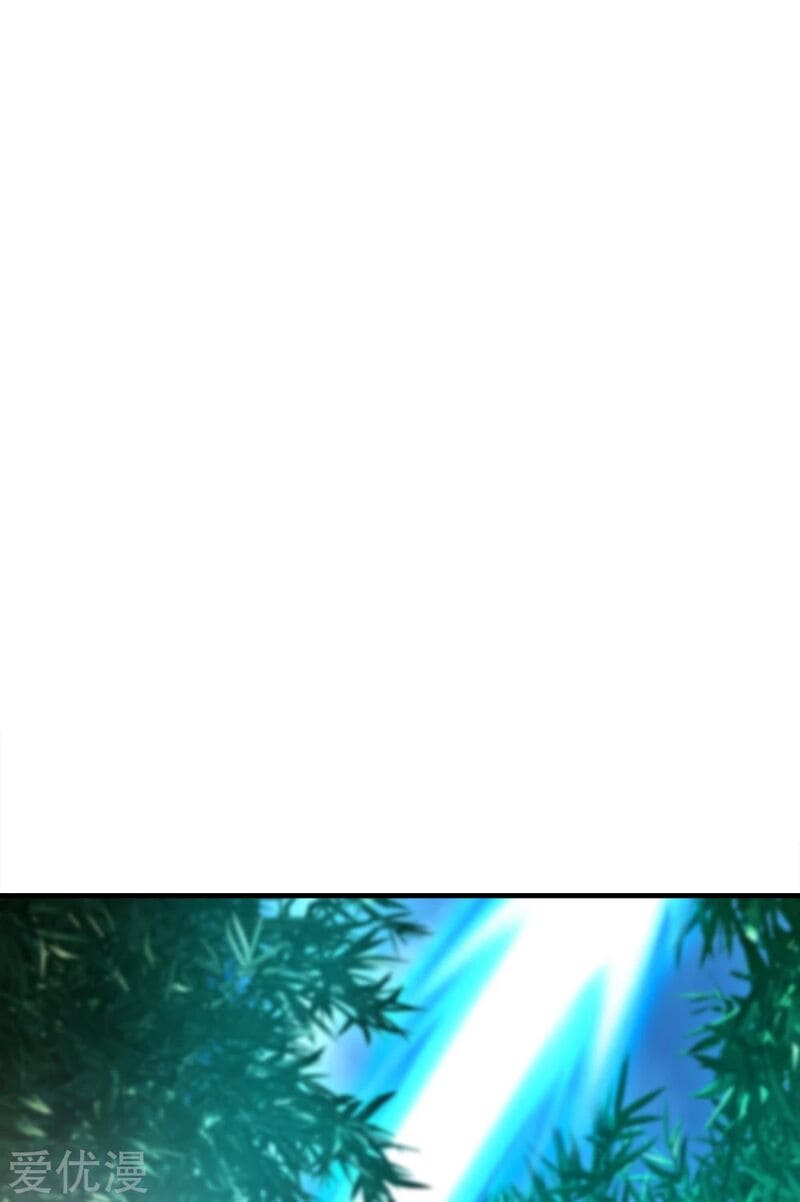 Page 17 of Chapter 73