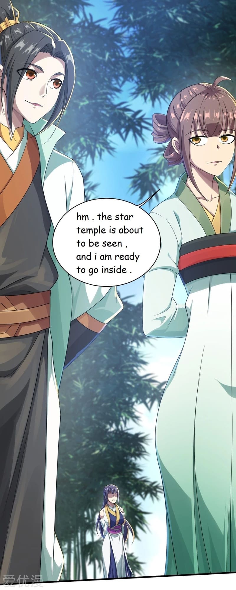 Page 26 of Chapter 73