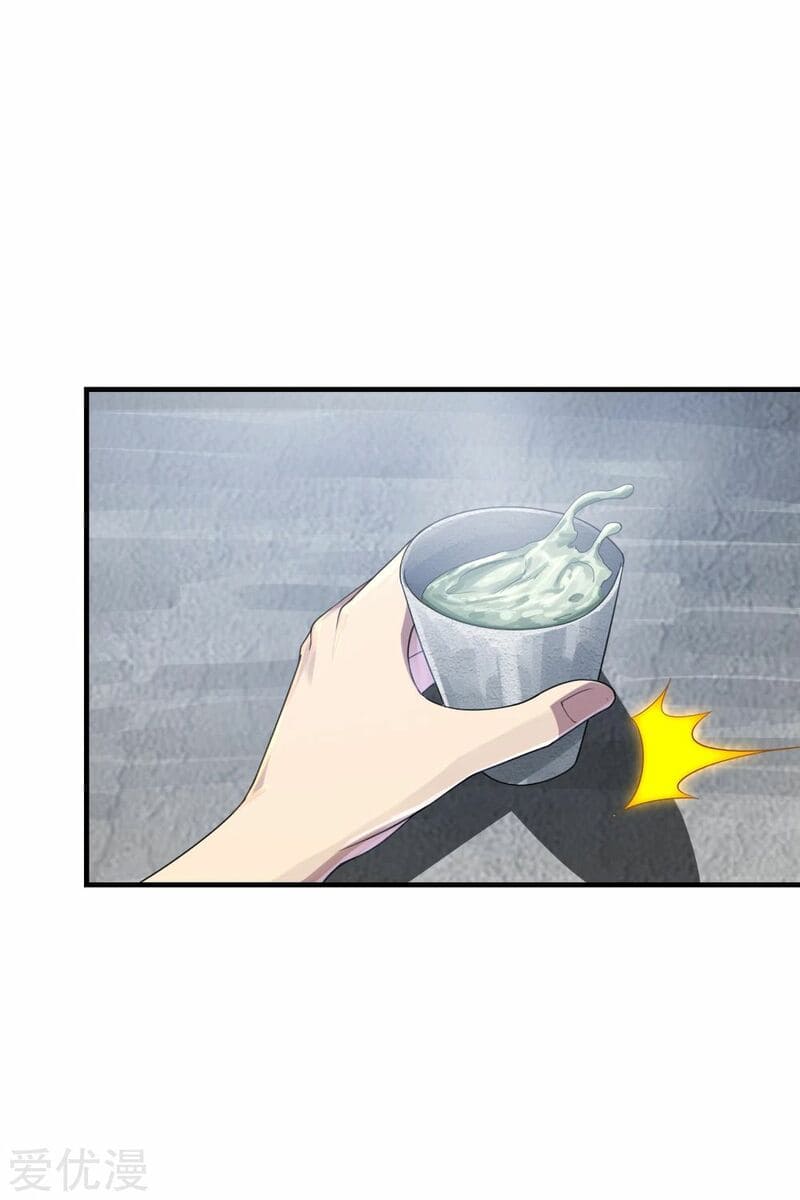 Page 37 of Chapter 73