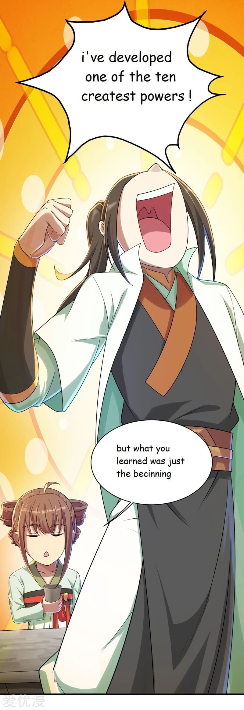 Page 12 of Chapter 74