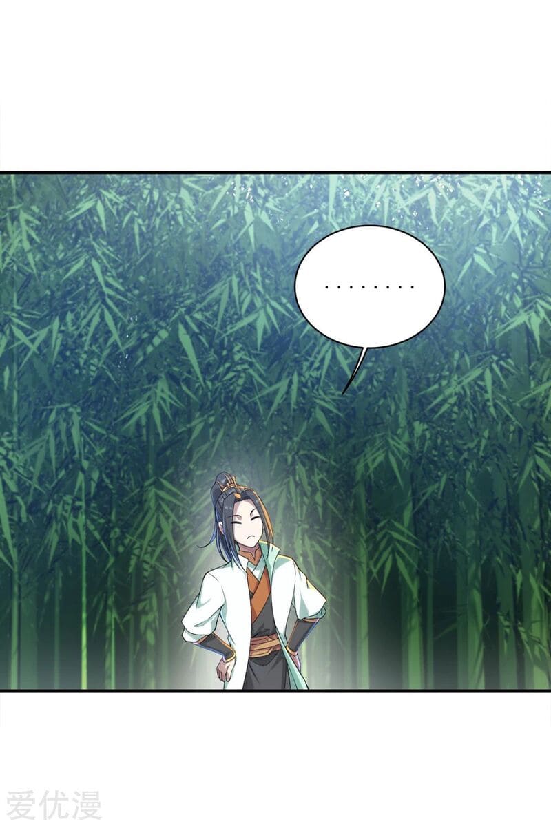Page 30 of Chapter 74
