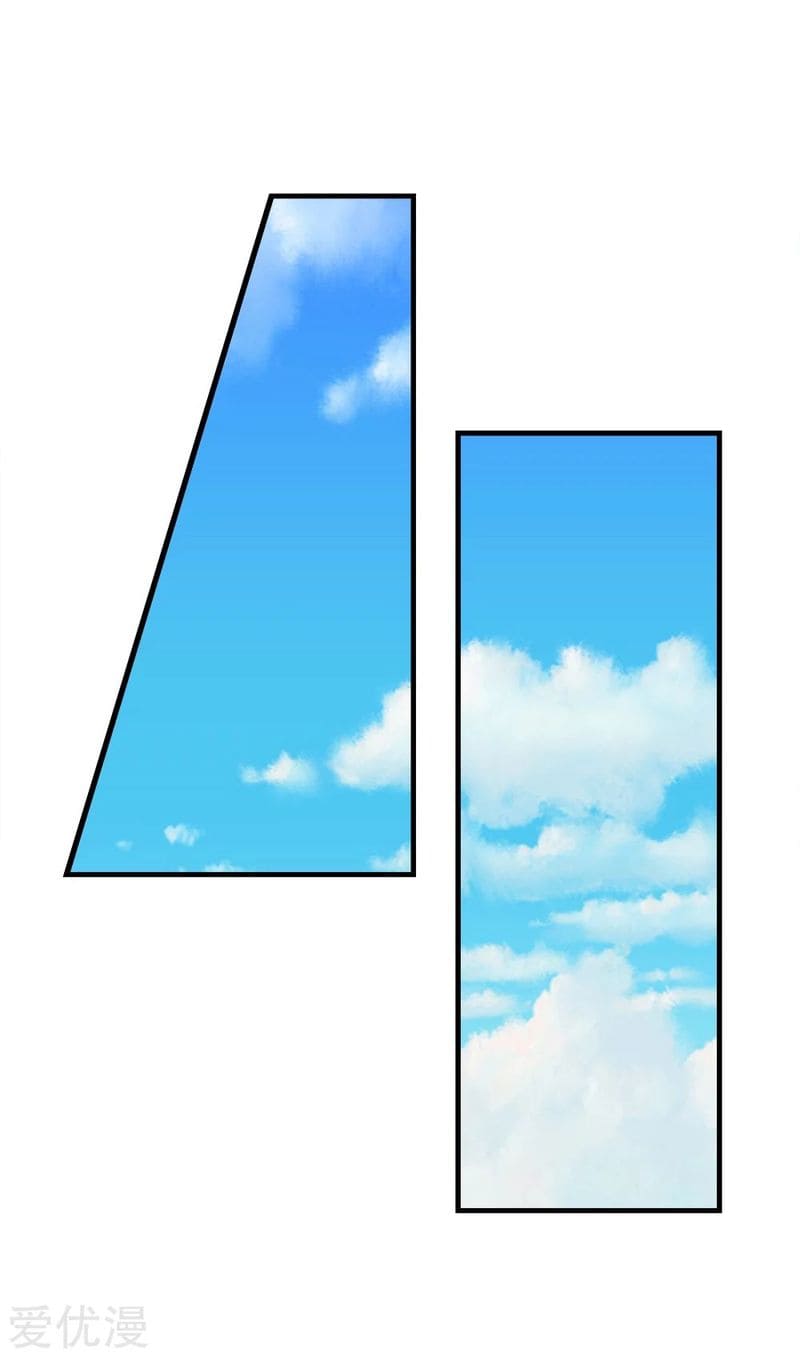 Page 33 of Chapter 74