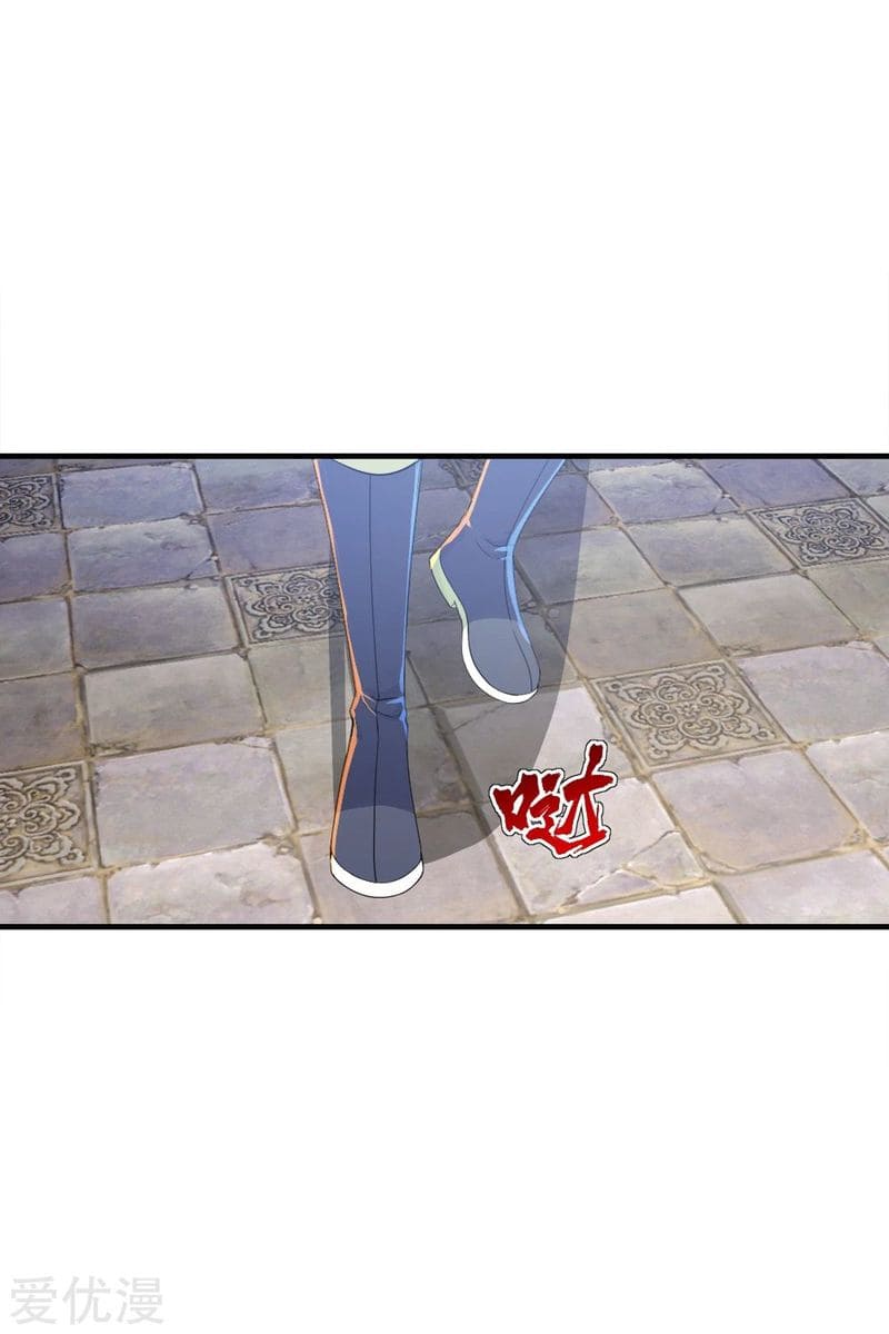 Page 34 of Chapter 74