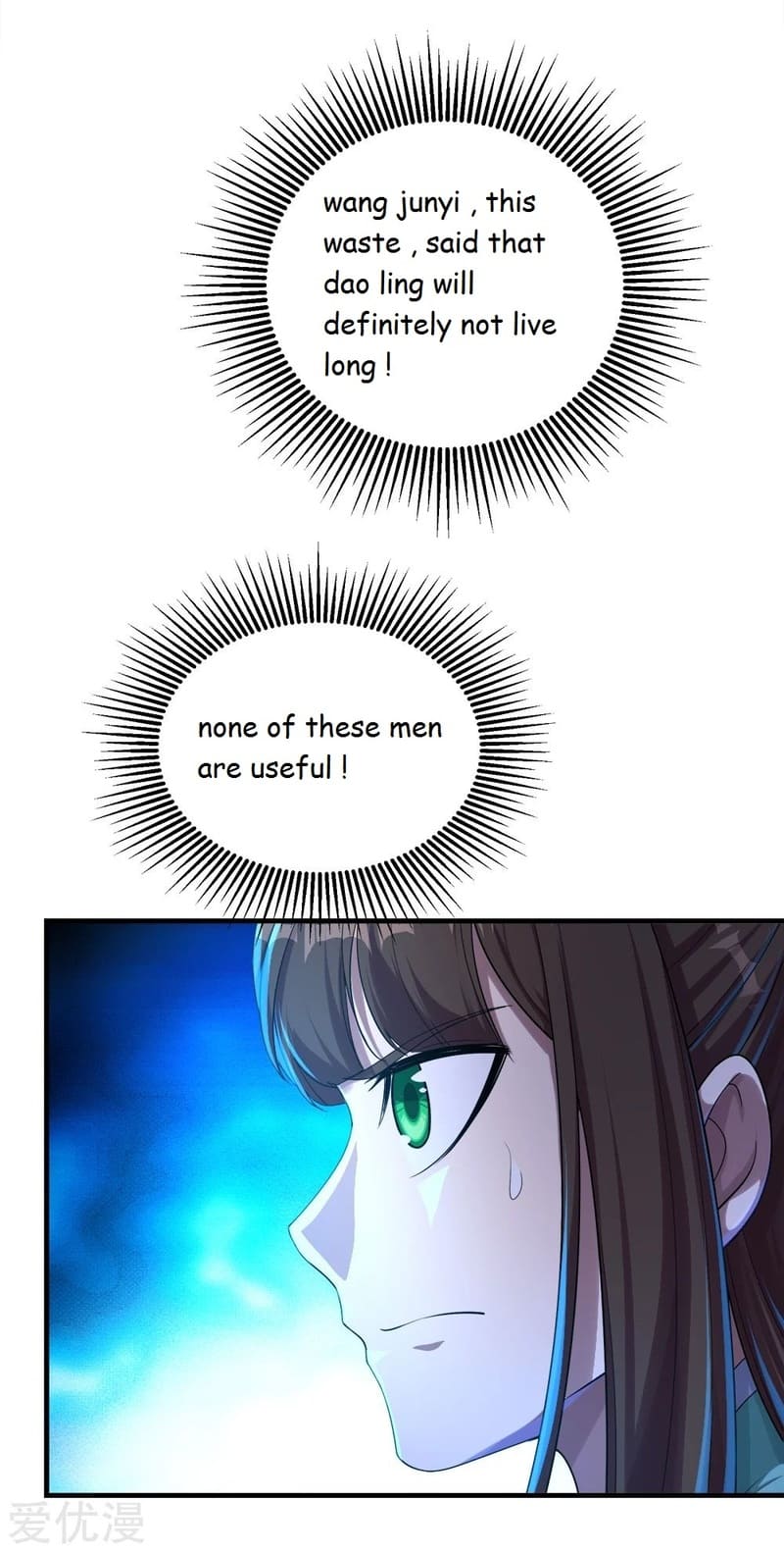 Page 4 of Chapter 75