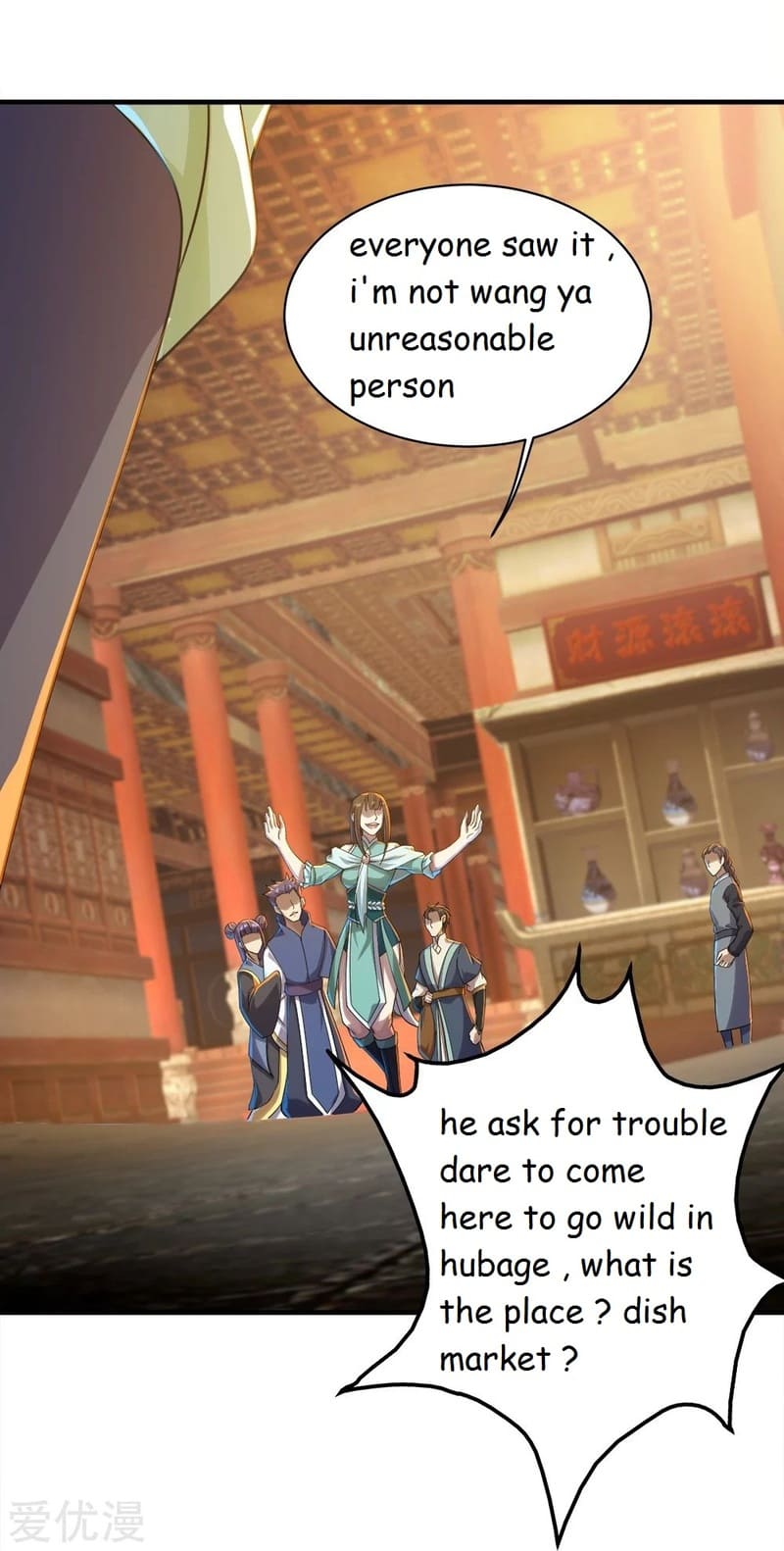 Page 17 of Chapter 75